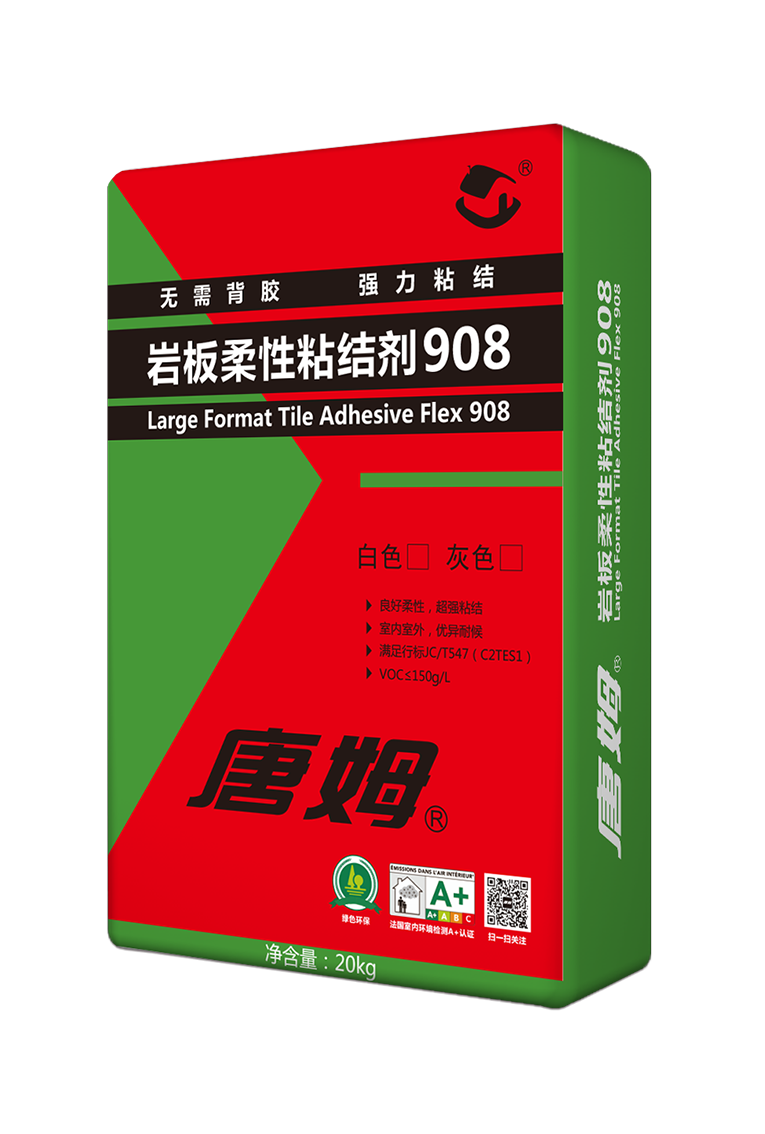 rճY(ji)90820kg